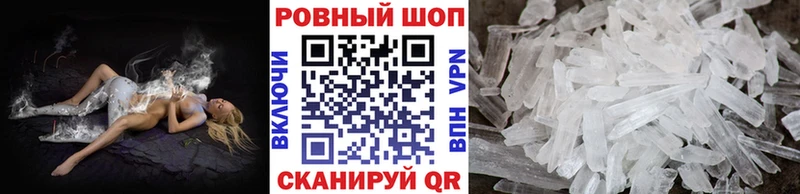Где продают наркотики Искитим A PVP Бошки Шишки ЭКСТАЗИ Галлюциногенные грибы ГАШ Мефедрон MDMA