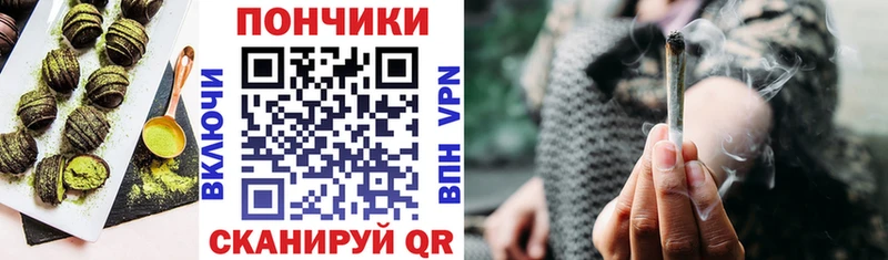 Еда ТГК марихуана  цена   Искитим 