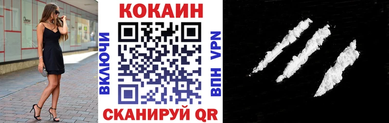 КОКАИН VHQ дарнет шоп Искитим