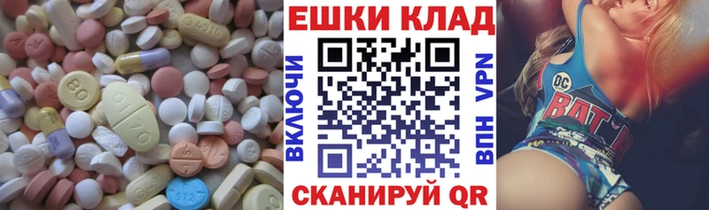 Ecstasy бентли  купить наркотики цена  Искитим 