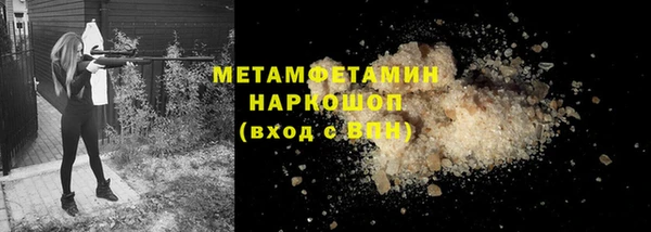 кокаин колумбия Абаза
