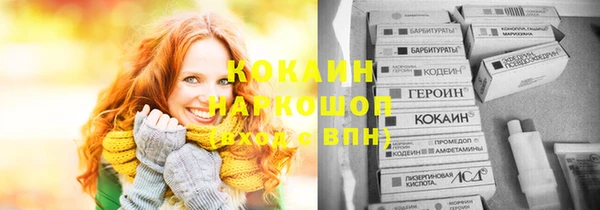прущий лед Абинск