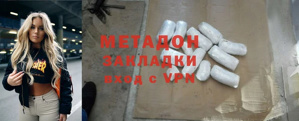 мет Переславль-Залесский