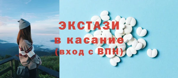 прущий лед Абинск