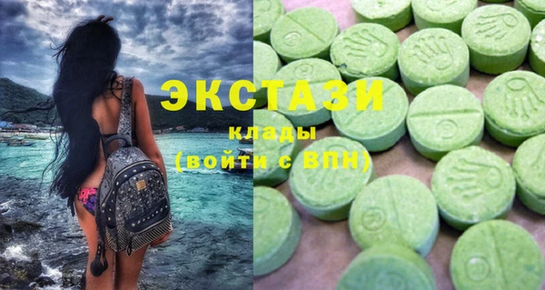 кокаин колумбия Абаза