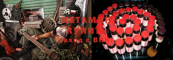 прущий лед Абинск