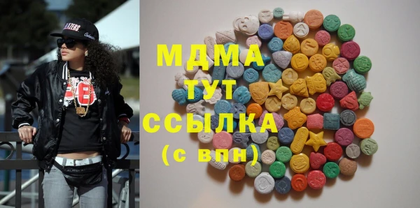 MESCALINE Алексин