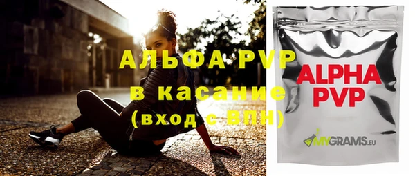 кокаин перу Абдулино