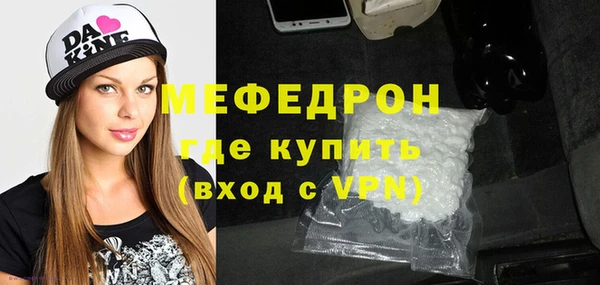 прущий лед Абинск
