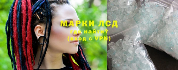 прущий лед Абинск