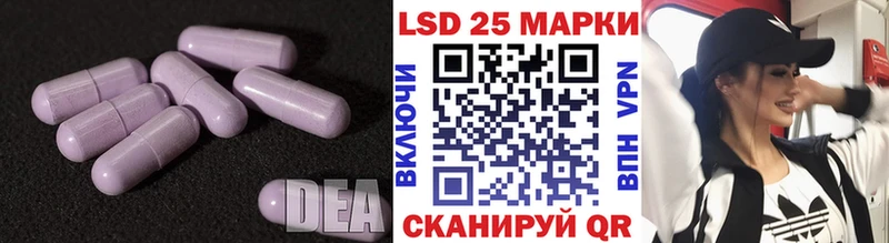 ЛСД экстази кислота Искитим