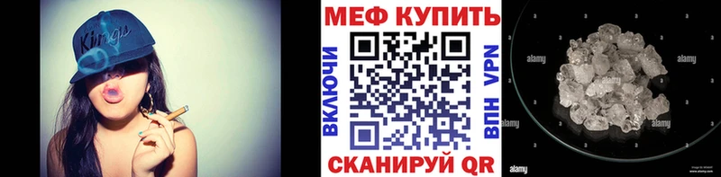 Мефедрон мука  сколько стоит  Искитим 