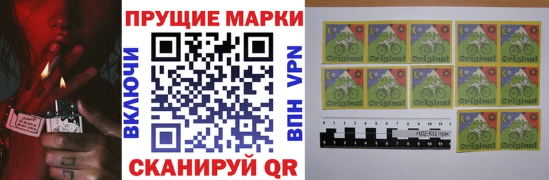 Марки NBOMe 1500мкг ссылка на мегу зеркало Искитим