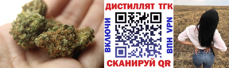 ТГК гашишное масло Искитим