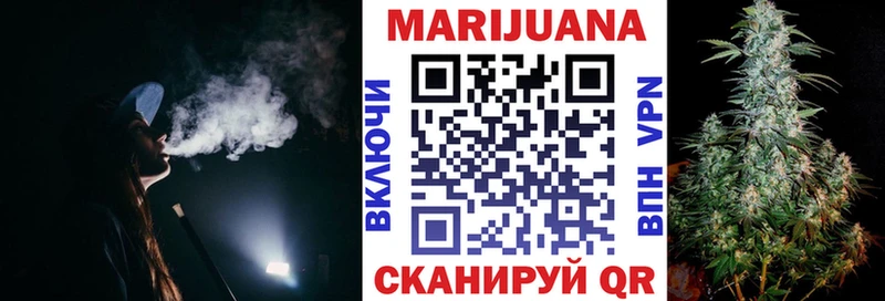 МАРИХУАНА конопля  наркота  Искитим 